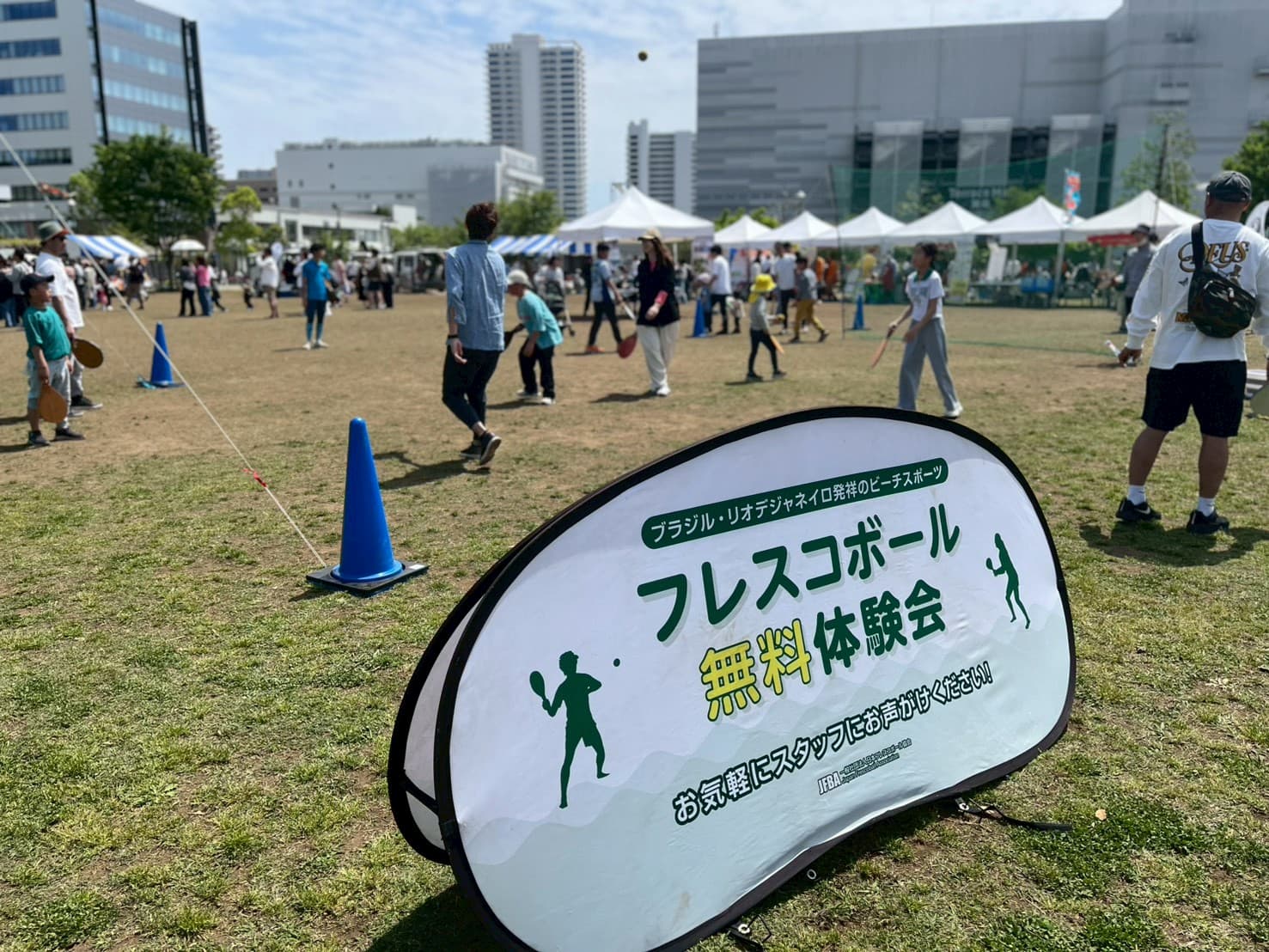 地域イベント