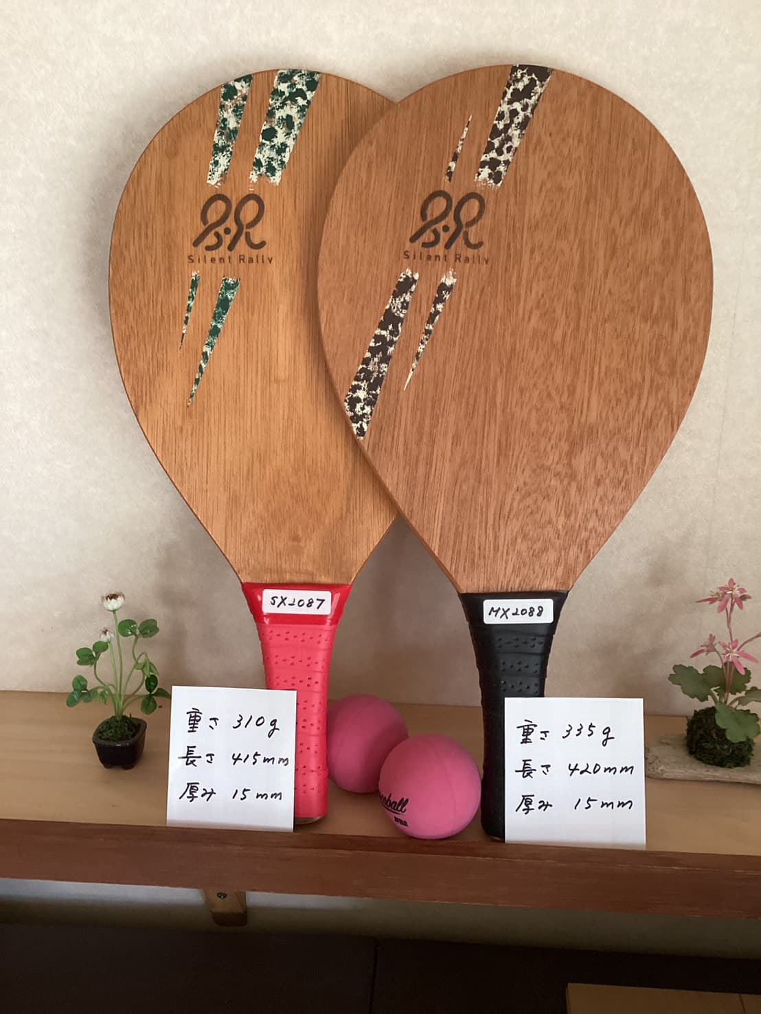 【夫婦セット】2本ボール付きお得!フレスコボールラケット「Silent Rally」