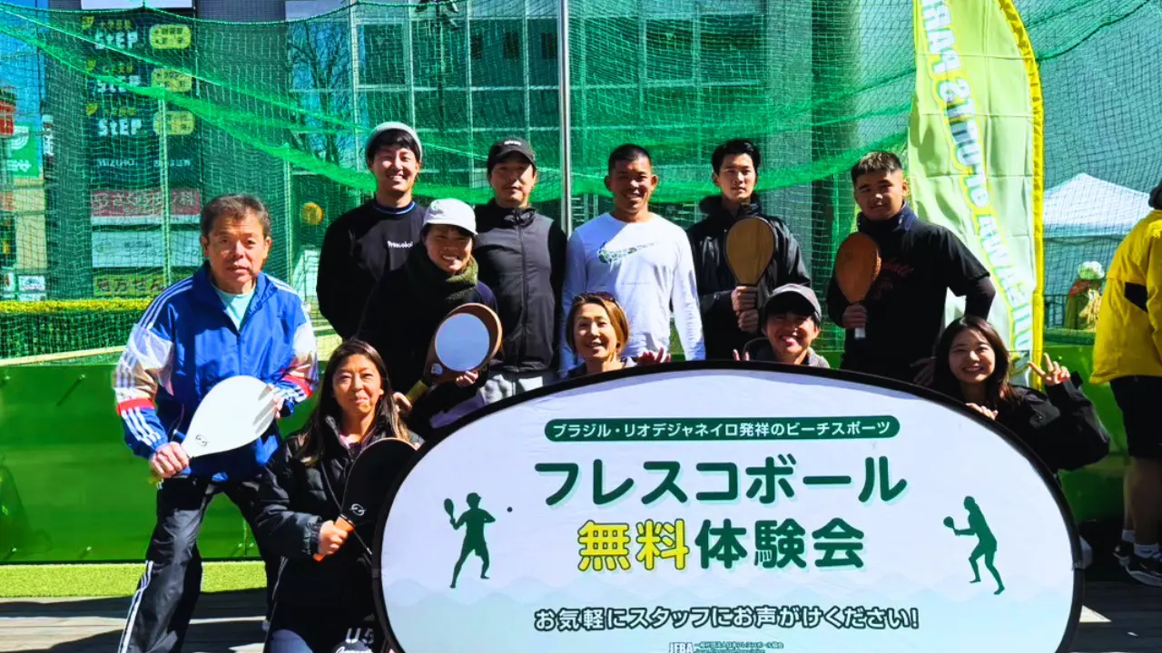 FUJISAWA SPORTS PARK 体験会