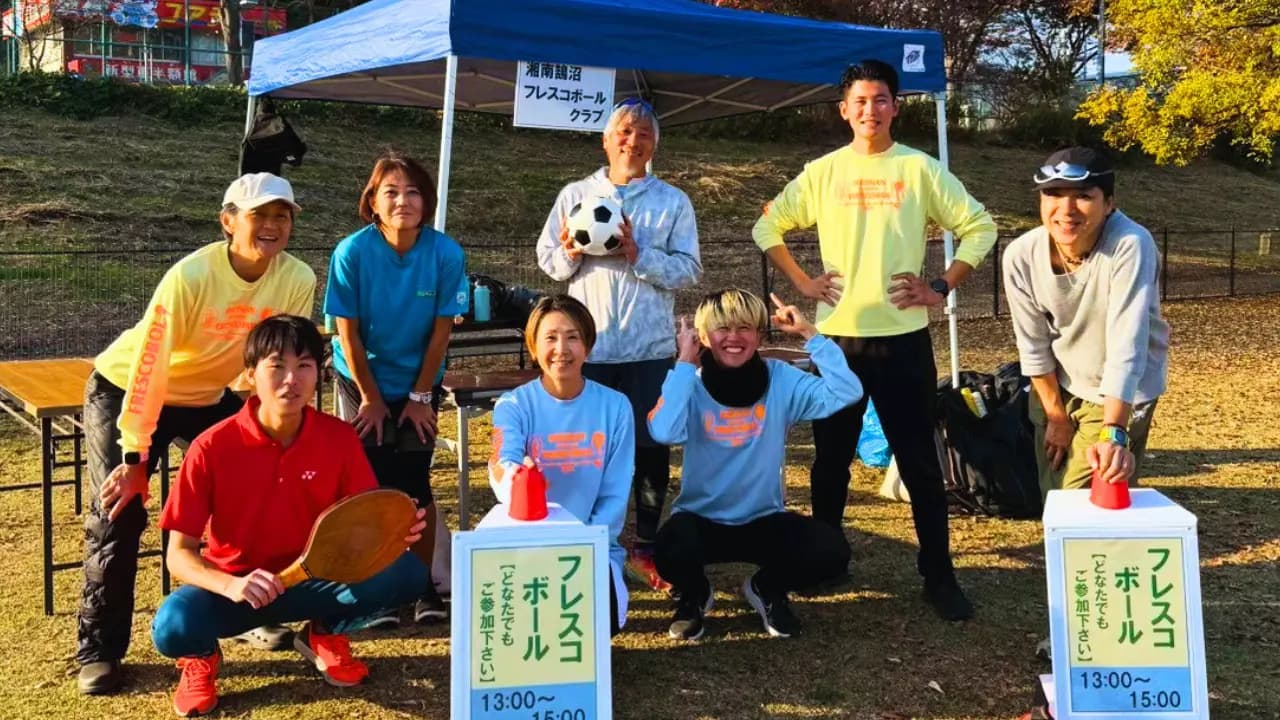 マルチスポーツデー(引地川親水公園)