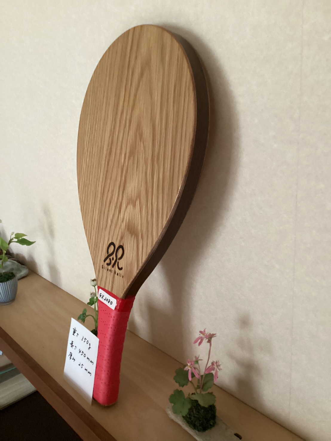 フレスコボール ショップ｜ラケット・ボール・用具の通販｜みんフレ