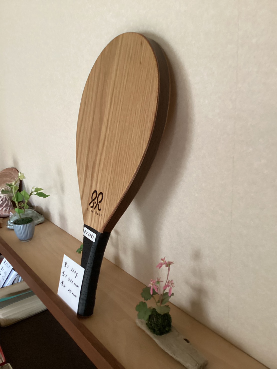 フレスコボール ショップ｜ラケット・ボール・用具の通販｜みんフレ