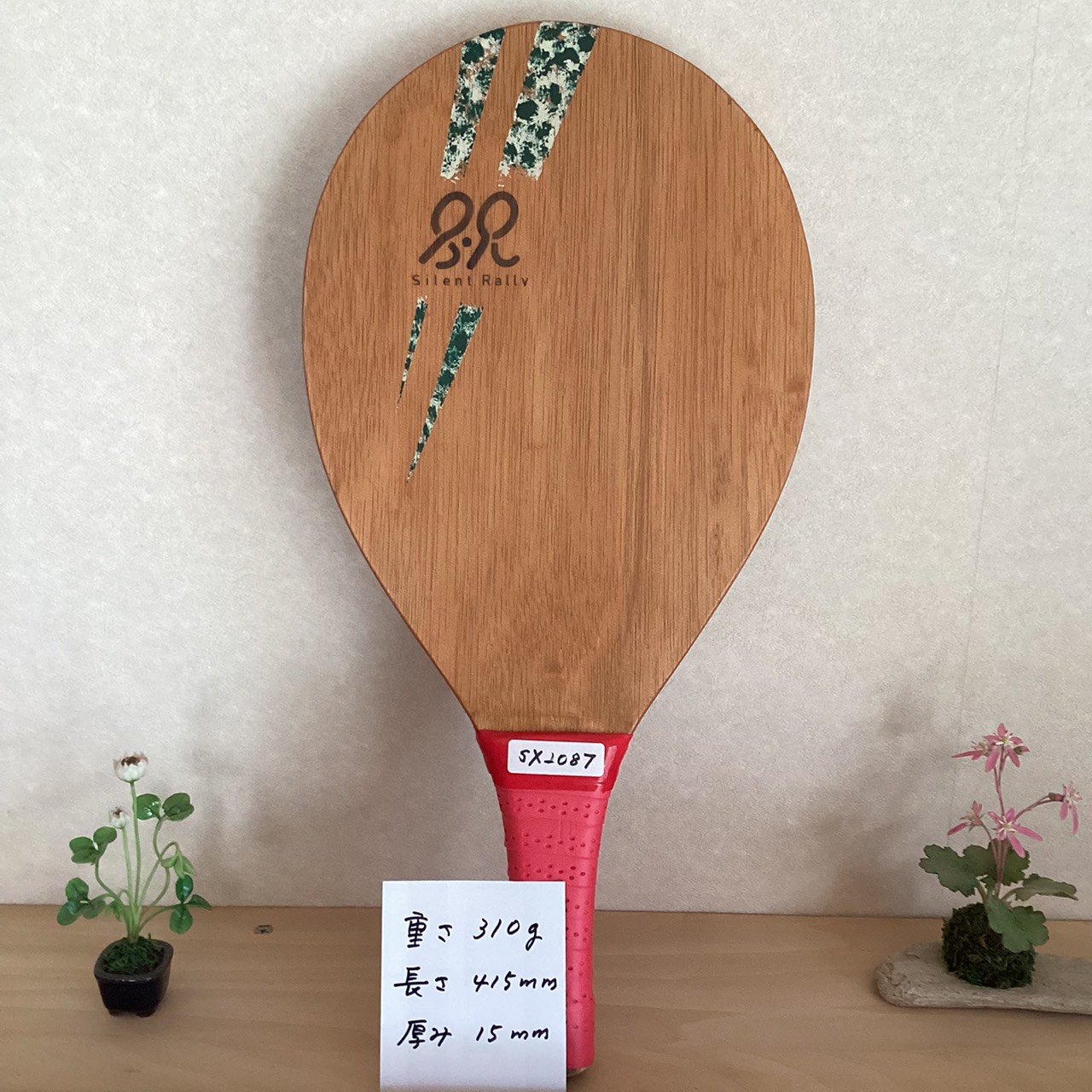 フレスコボール ショップ｜ラケット・ボール・用具の通販｜みんフレ