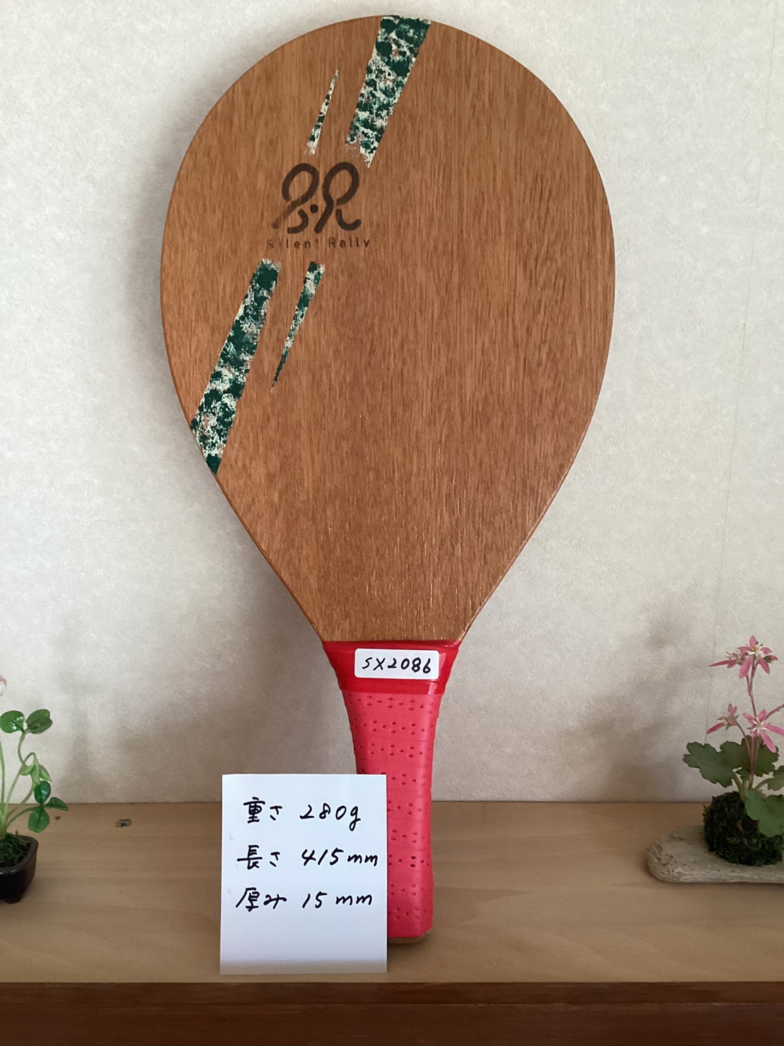 フレスコボール ショップ｜ラケット・ボール・用具の通販｜みんフレ